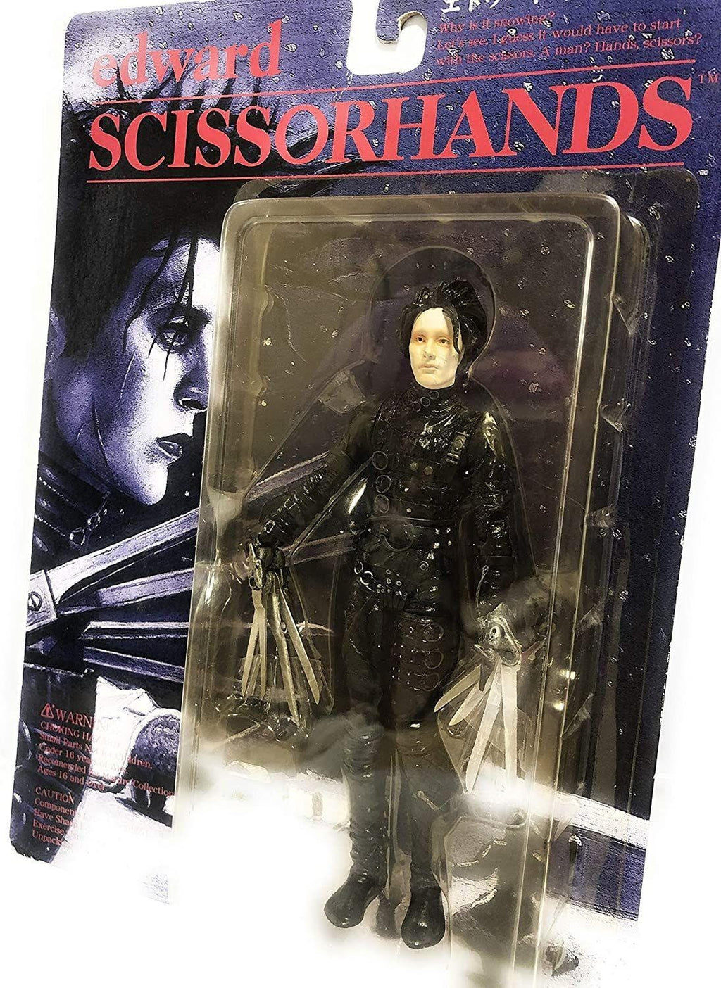 Edward Scissorhands 6" Action Figure  - Johnny Depp Figurine - 1999 - Yellow Submarine - Japan Import