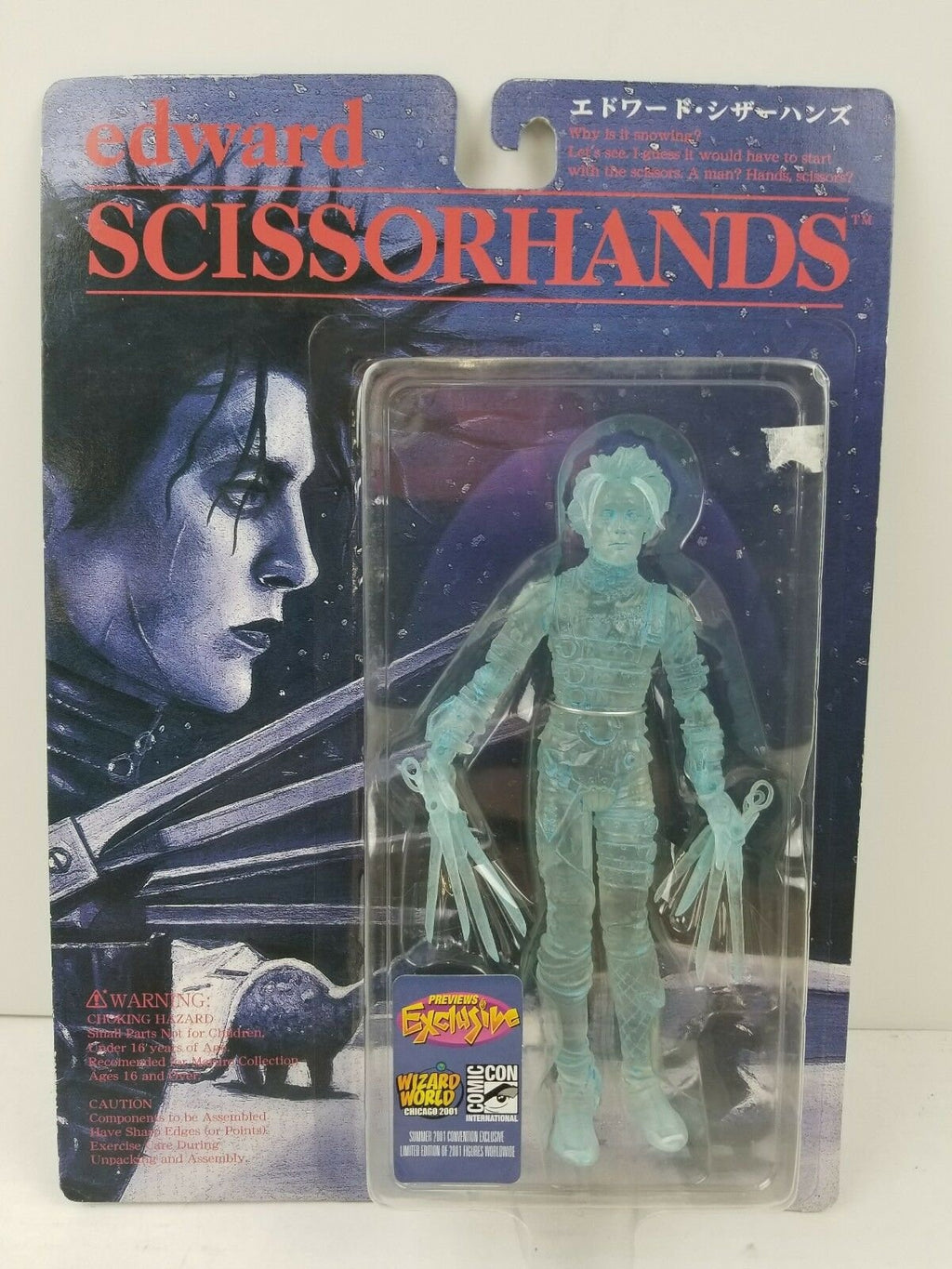 Edward Scissorhands Action Figure Clear Blue Wizard World Exclusive Yellow Submarine 2001 Johnny Depp