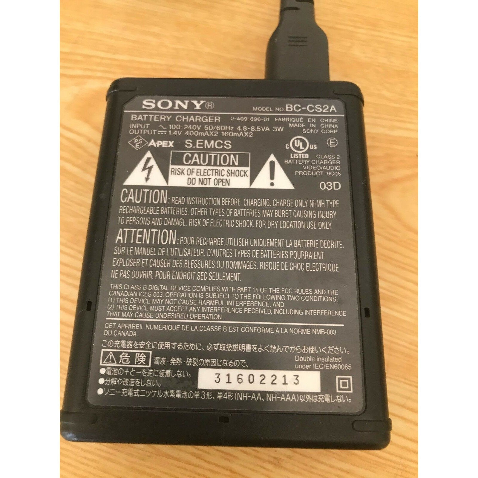 Sony Bc-Cs2A Ni-MH Battery Charger for AA & AAA Size